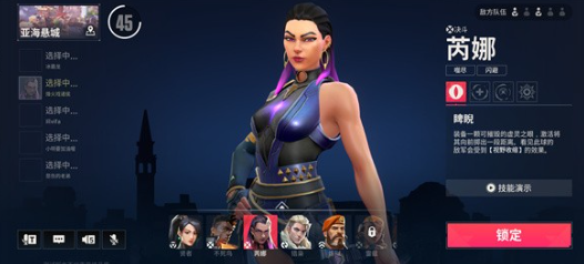 无畏契约手游版怎么下载3