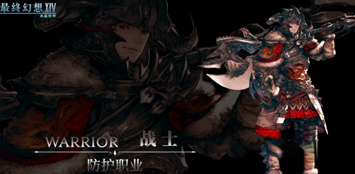 ff14手游职业推荐3