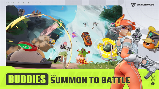 远光84地图介绍1