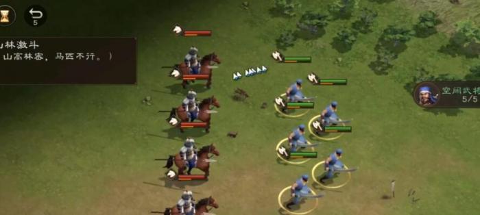 新三国志曹操传孟德新书地形试炼攻略1