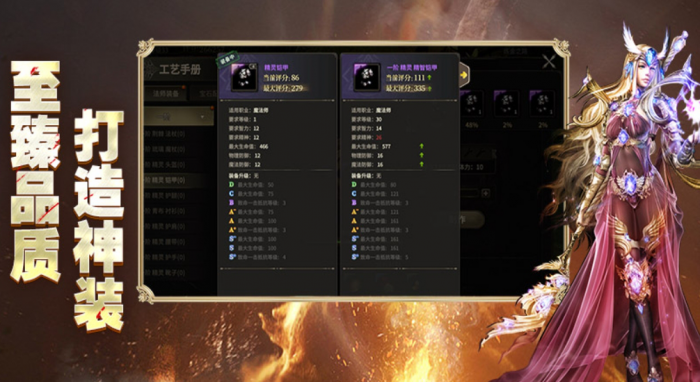 奇迹世界起源氪金攻略分享1