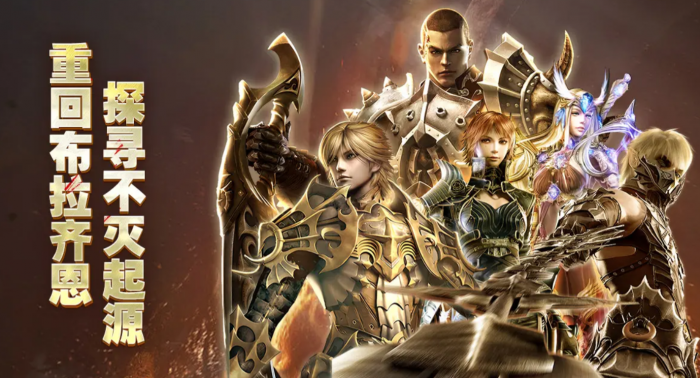 奇迹世界起源赈济灾民任务攻略1