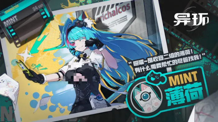 异环万花筒攻略分享3