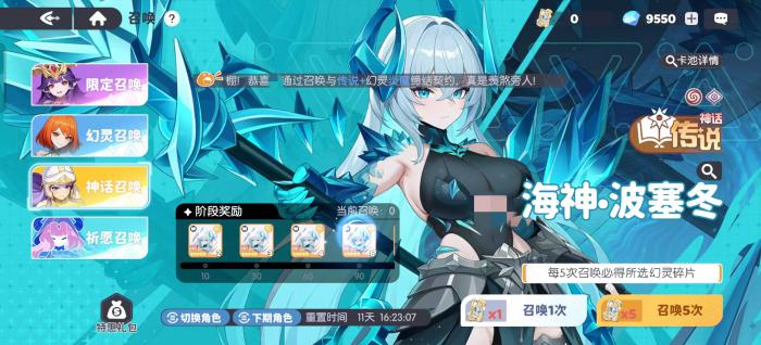 龙魂旅人心愿单怎么选1