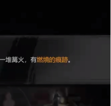 神探诡事录新手攻略分享5