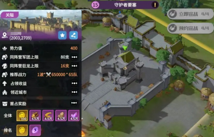 神探诡事录新手攻略分享8