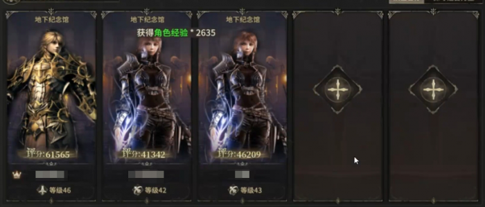 奇迹世界起源阵容推荐一览4