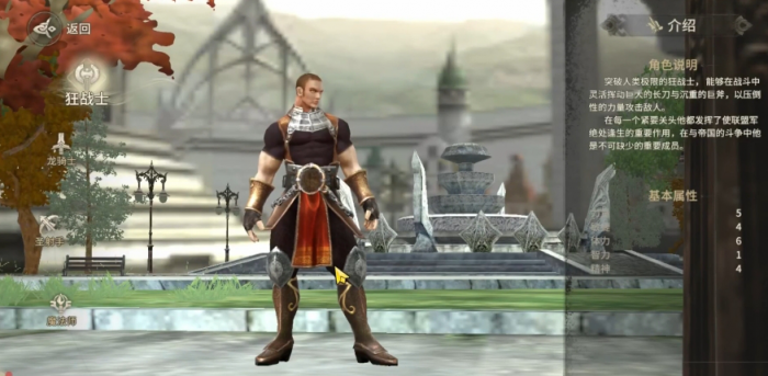 奇迹世界起源开荒攻略分享8