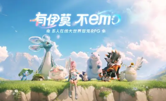 伊莫羞羞獭技能特点分享1