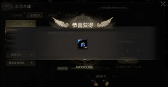 奇迹世界起源套装有哪些1