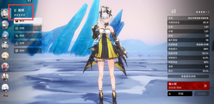 二重螺旋止流怎么玩1