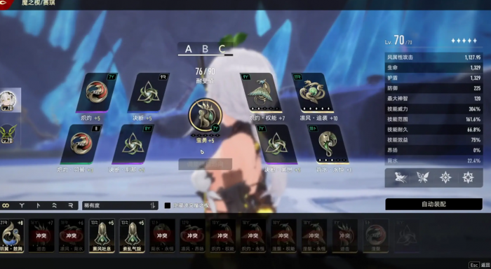 二重螺旋止流怎么玩2