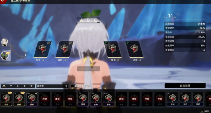 二重螺旋止流怎么玩3