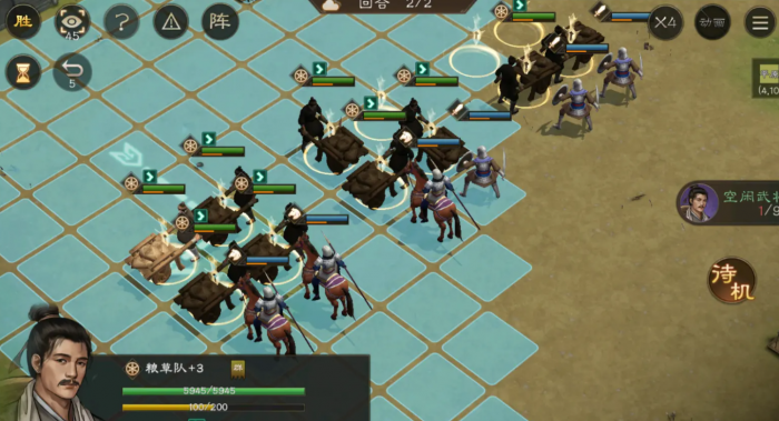 新三国志曹操传粮草运输二怎么通关2