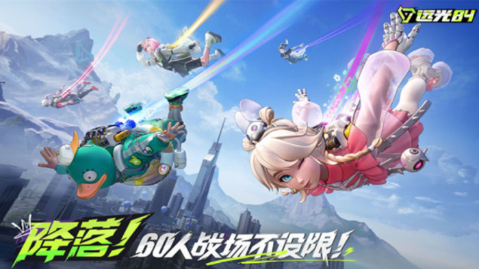 远光84上分教学指南1