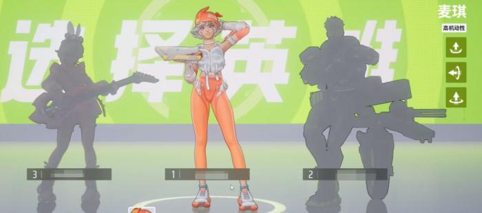 远光84上分教学指南2