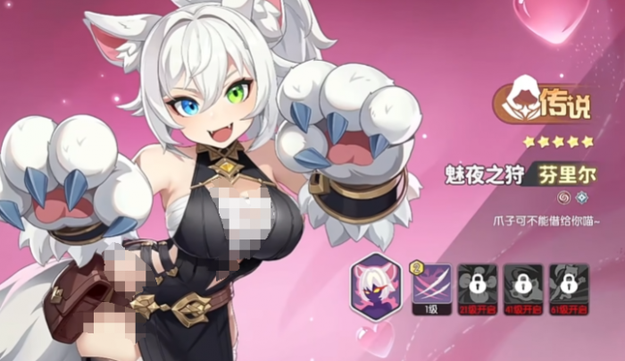 龙魂旅人角色强度排行4