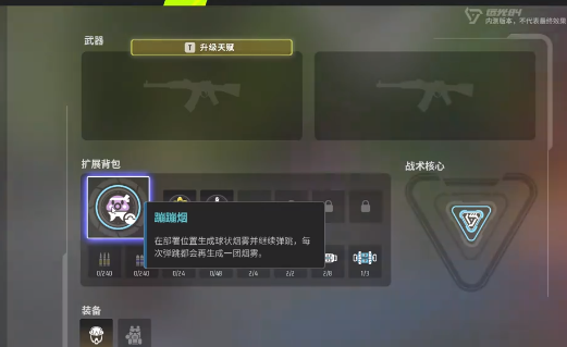 远光84宠物推荐指南5