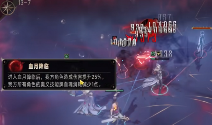 银与绯游戏介绍1