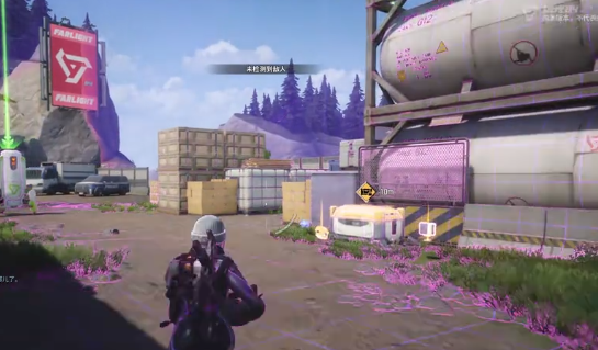 远光84补给箱位置一览3