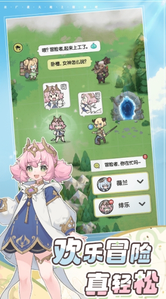 杖剑传说宠物选择攻略1