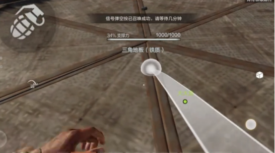 失控进化烟雰榴弹怎么样2