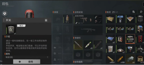 失控进化大型种植箱怎么玩3