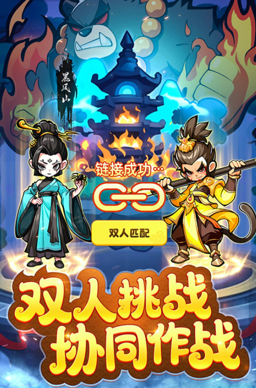 魔宠降临珞珈尊者怎么样1