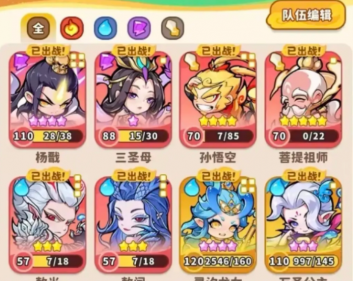 魔宠降临魔宠推荐哪个3