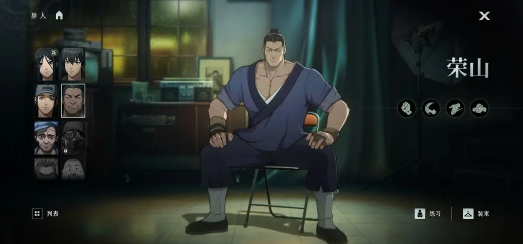 异人之下手游有哪些人物7