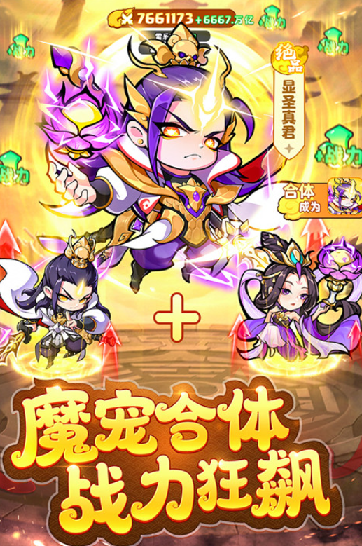 异人之下手游宛陶技能介绍3