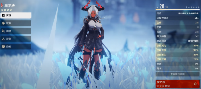 二重螺旋多少内存能玩3