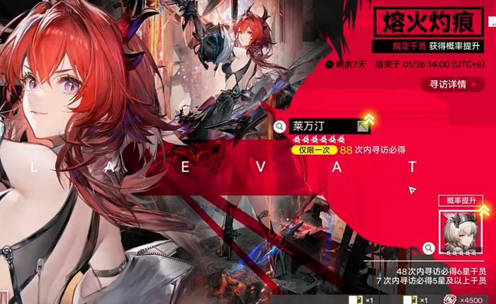 奇迹世界起源手游各阶装备一览5