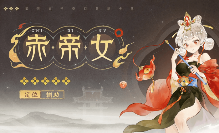 指间山海角色选哪个5