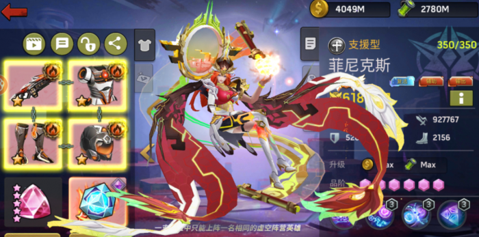 明日地平线英雄推荐2