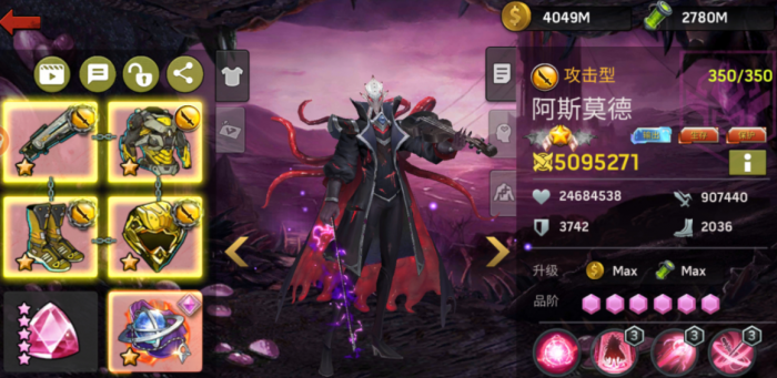 明日地平线英雄推荐3