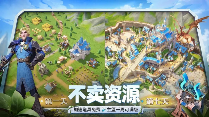 龙石战争攻城战怎么玩1