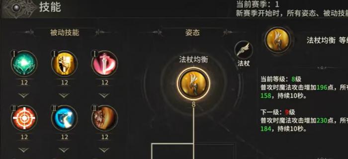 奇迹世界起源暗影怎么玩4