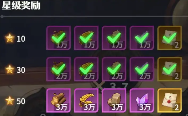 龙石战争资源怎么获取5