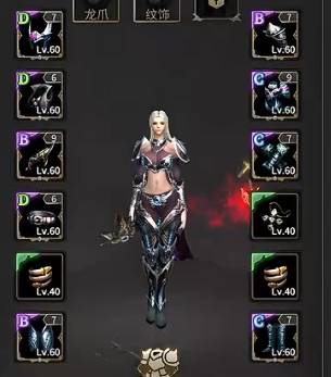 奇迹世界起源装备一览表2