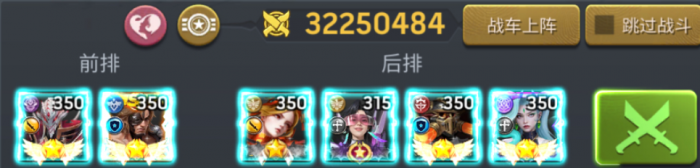 明日地平线攻略大全4