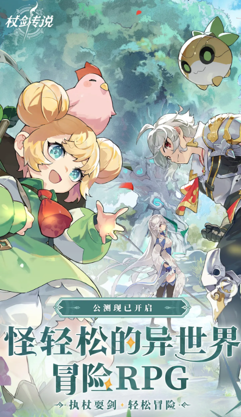 奇迹世界起源平民推荐什么职业5