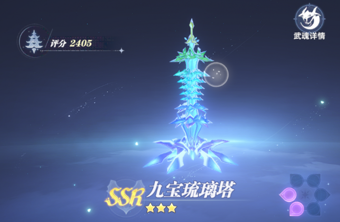 斗罗大陆猎魂世界强度排行5