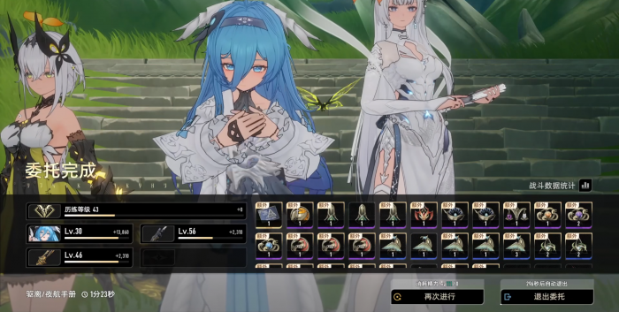 二重螺旋全魔之楔一览4