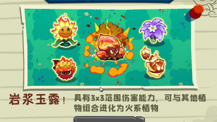 植物大战僵尸3厕所僵尸怎么打3