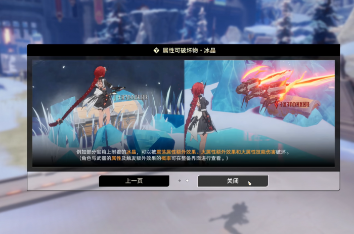 二重螺旋冰晶是什么3