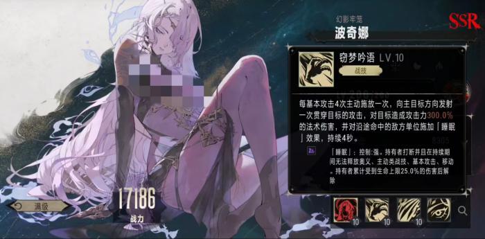 银与绯波奇娜怎么样3