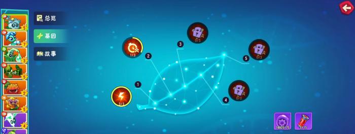 植物大战僵尸3芦藜药师怎么打4