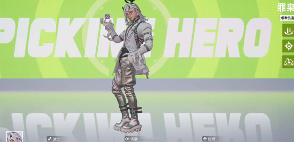 远光84爆爆雷有什么技能2