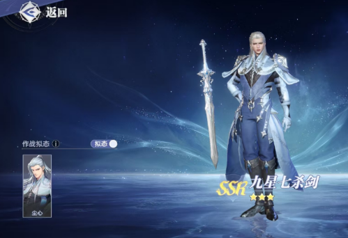 斗罗大陆猎魂世界阵容推荐4